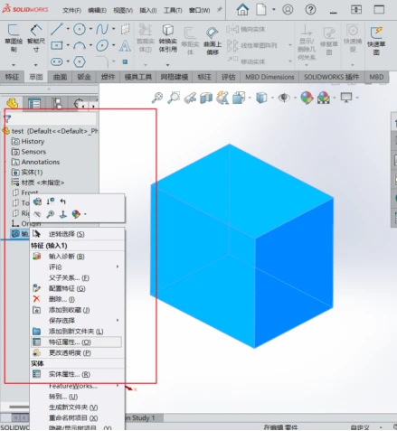 solidworks快捷键设置推荐